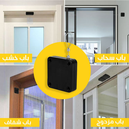 جهاز اغلاق الباب اوتوماتيكيا Automatic Door Closer Punch-Free Soft Closer  معدات أمان
