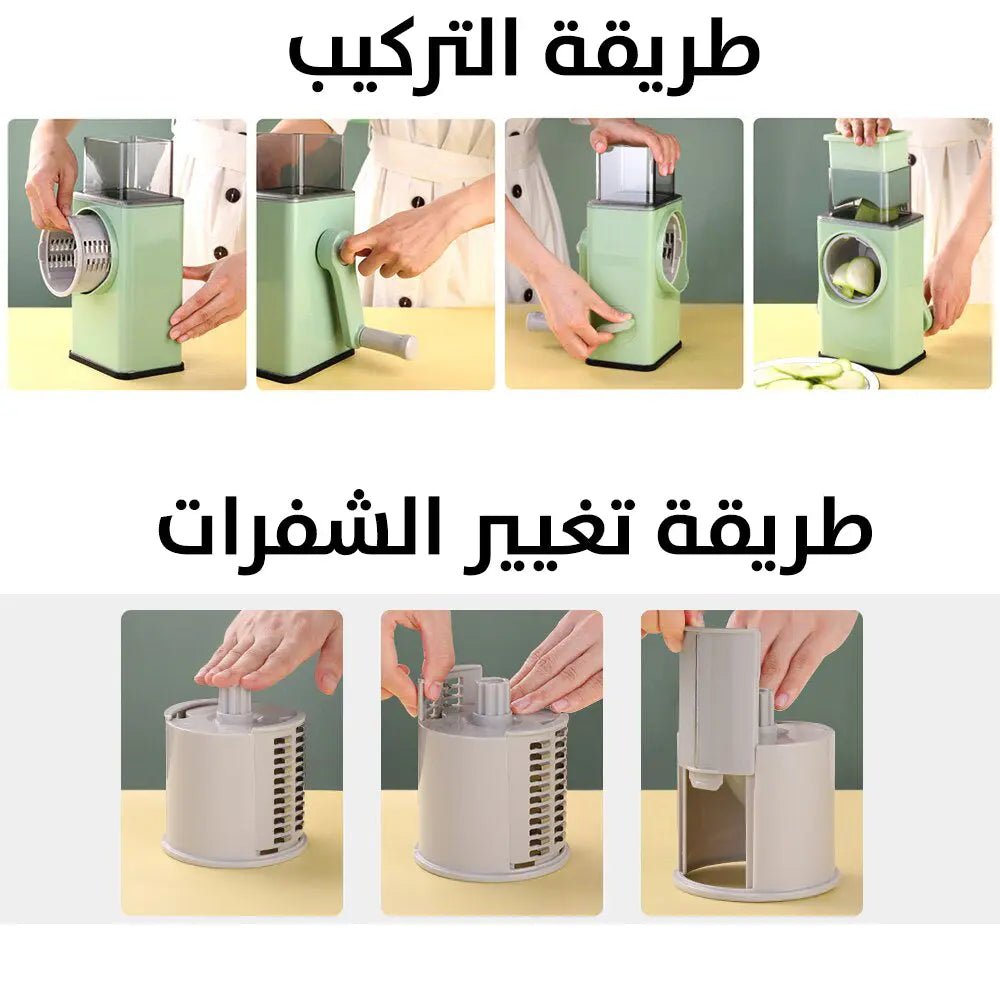 جهاز التقطيع اليدوي 4×1 vegetable cutter 2406