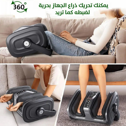 جهاز ديجيتال لمساج وتدفئة للقدمين 3024