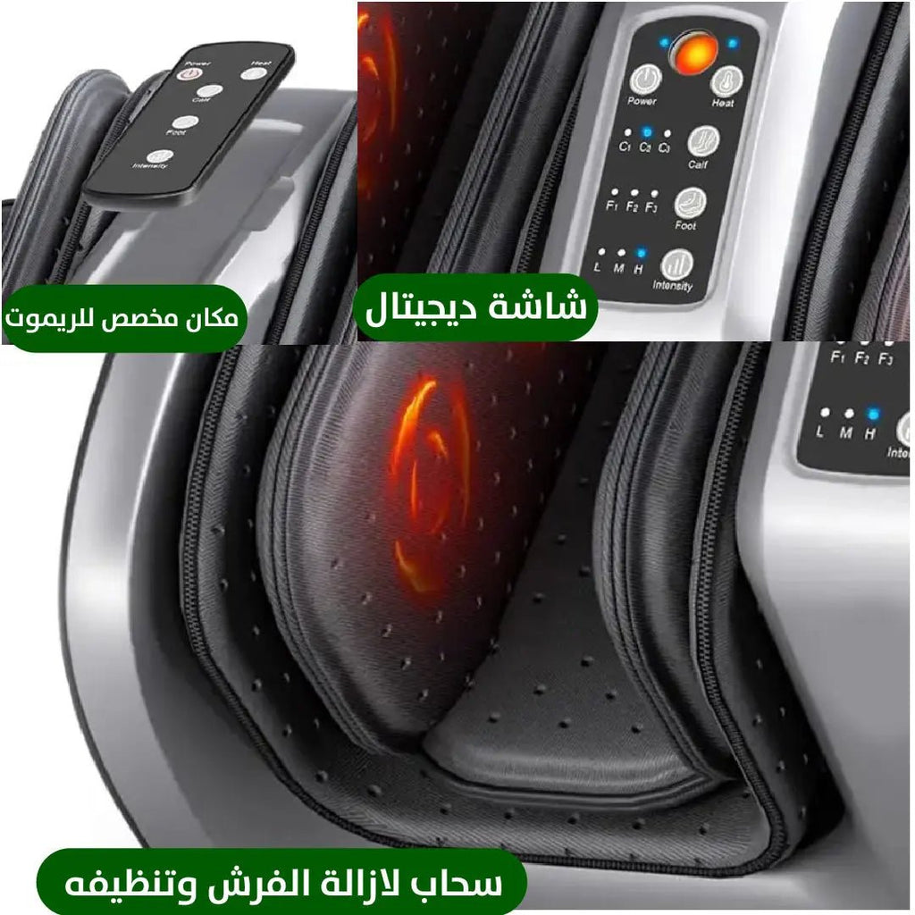 جهاز ديجيتال لمساج وتدفئة للقدمين 3024