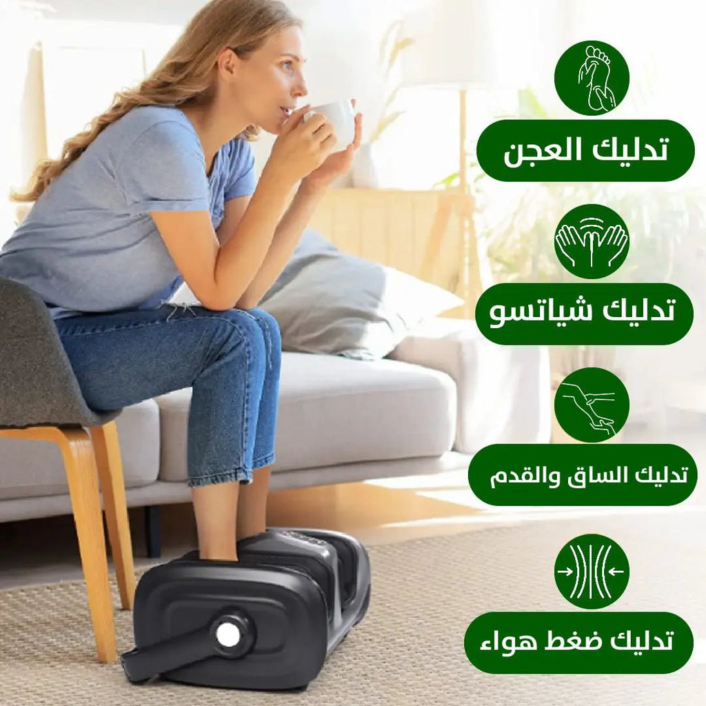 جهاز ديجيتال لمساج وتدفئة للقدمين 3024