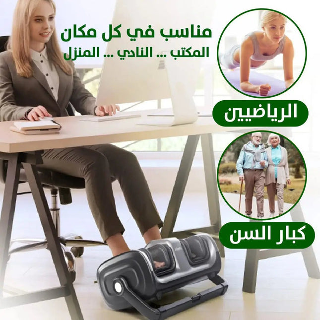 جهاز ديجيتال لمساج وتدفئة للقدمين 3024