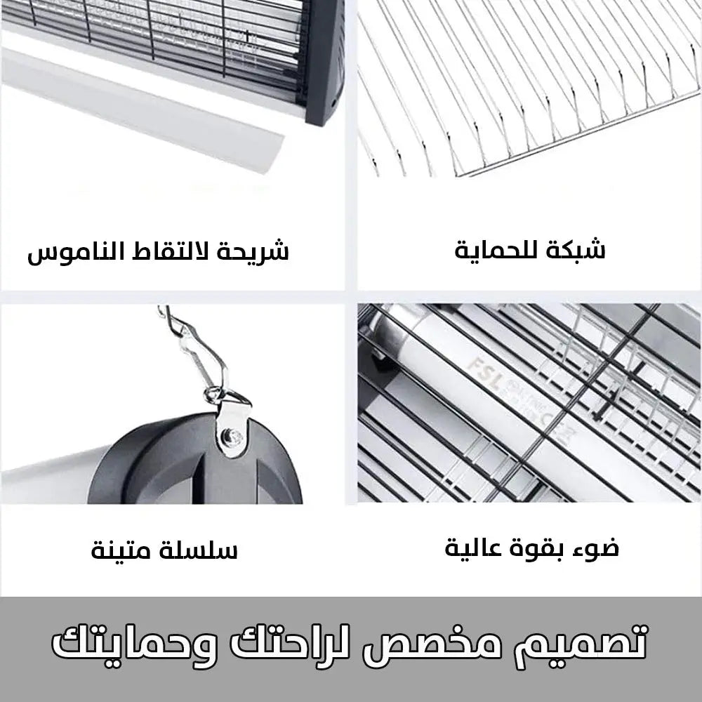 جهاز قاتل الناموس بأشعة uv قابلة للتعليق Electric Shock Zug Zapper 2686