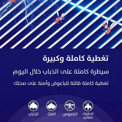 جهاز قاتل الناموس بأشعة uv قابلة للتعليق Electric Shock Zug Zapper 2686