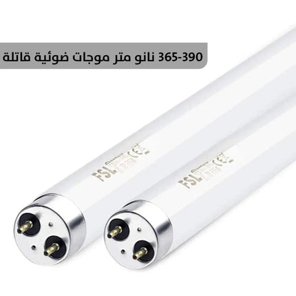 جهاز قاتل الناموس بأشعة uv قابلة للتعليق Electric Shock Zug Zapper 2686