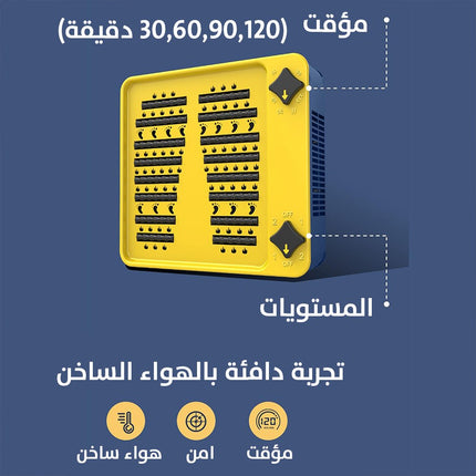 جهاز لتدفئة القدم الكهربائي electric Foot Warmer  أجهزة منزلية