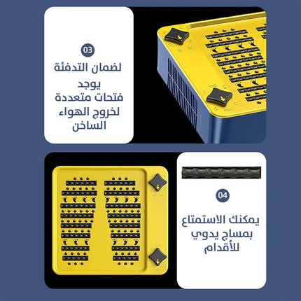 جهاز لتدفئة القدم الكهربائي electric Foot Warmer  أجهزة منزلية