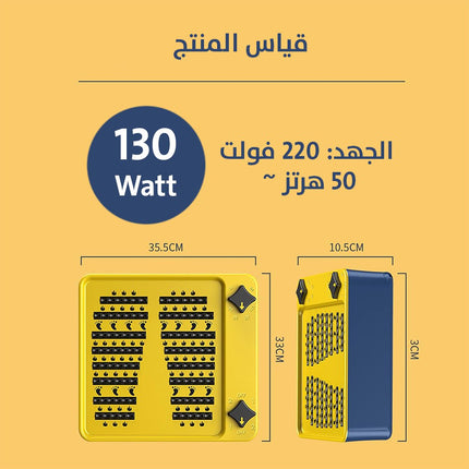 جهاز لتدفئة القدم الكهربائي electric Foot Warmer  أجهزة منزلية