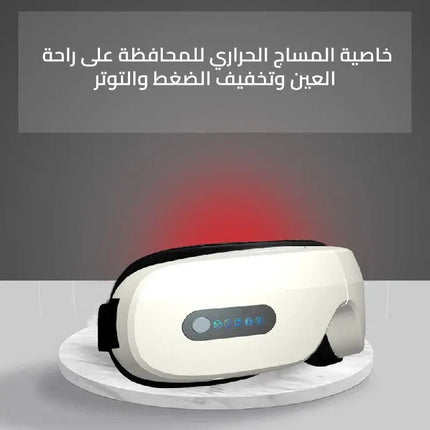 جهاز مساج العين الحراري مع خاصية تشغيل الموسيقى 95