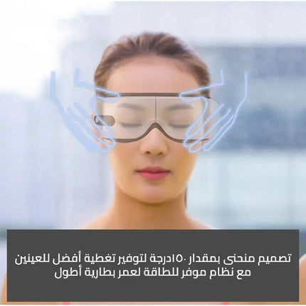 جهاز مساج العين الحراري مع خاصية تشغيل الموسيقى 95