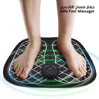 جهاز مساج القدمين EMS Foot Massager 1746
