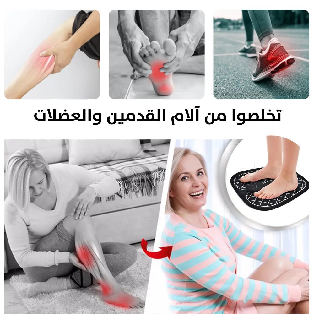 جهاز مساج القدمين EMS Foot Massager 1746