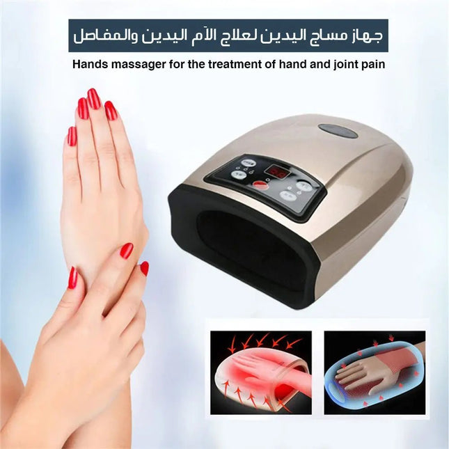 جهاز مساج اليدين لعلاج الآم اليدين والمفاصل Hands massager 175