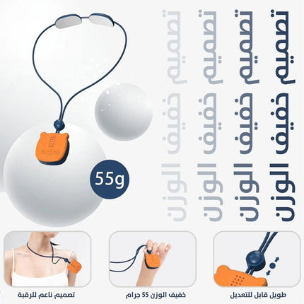 جهاز مساج للرقبة سهل الحمل للاسترخاء An easy - to - carry neck massager and more 2882