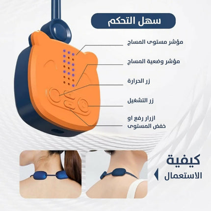 جهاز مساج للرقبة سهل الحمل للاسترخاء An easy - to - carry neck massager and more 2882
