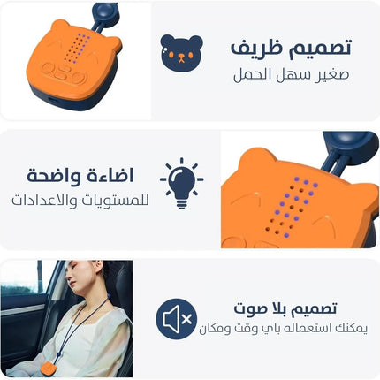 جهاز مساج للرقبة سهل الحمل للاسترخاء An easy - to - carry neck massager and more 2882
