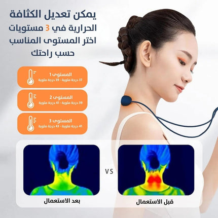 جهاز مساج للرقبة سهل الحمل للاسترخاء An easy - to - carry neck massager and more 2882