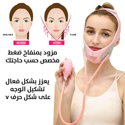 جهاز مساج لتنحيف وشد البشرة V - Fox small face correction 2393