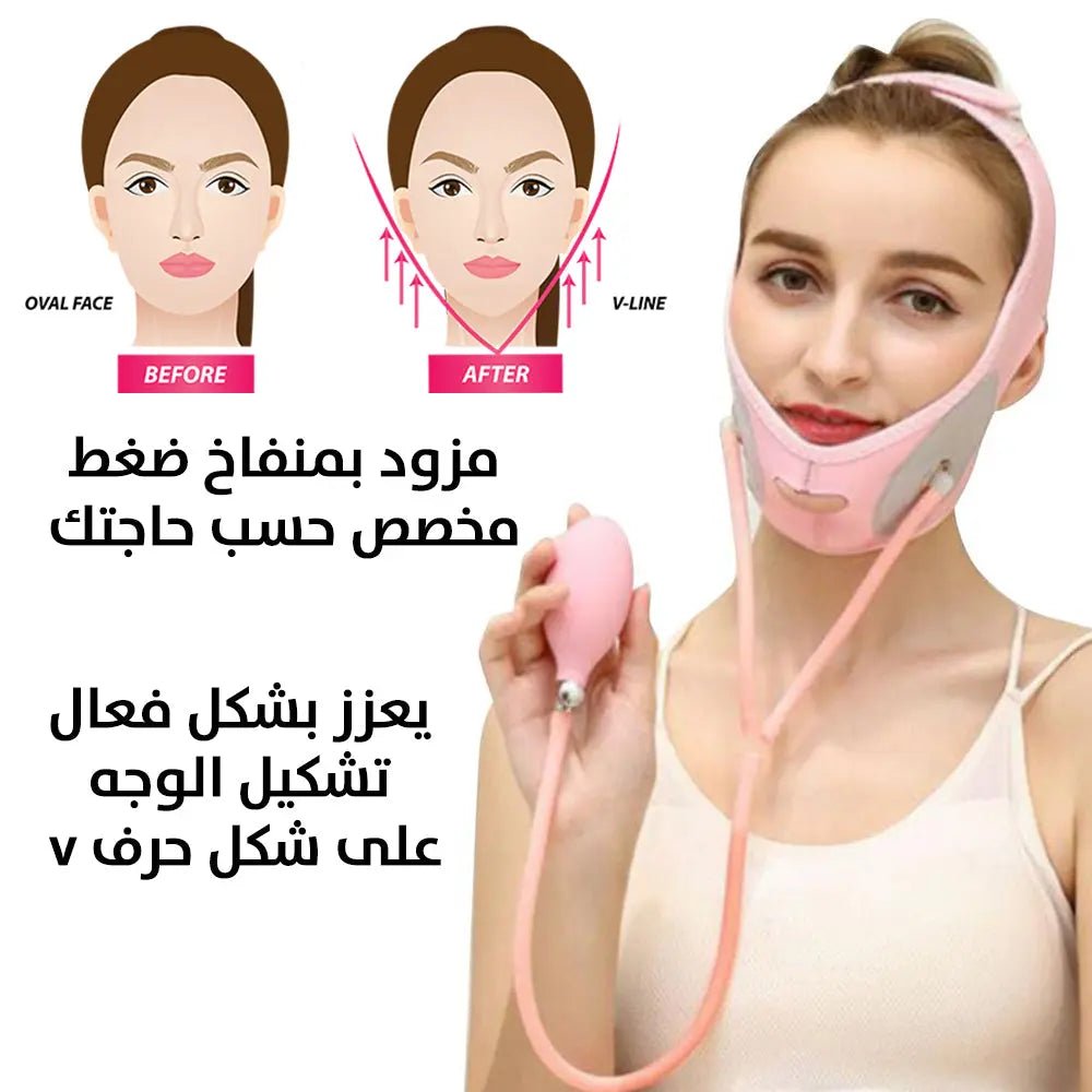 جهاز مساج لتنحيف وشد البشرة V - Fox small face correction 2393