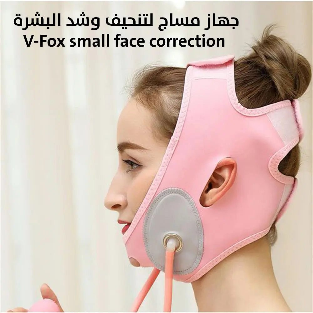 جهاز مساج لتنحيف وشد البشرة V - Fox small face correction 2393