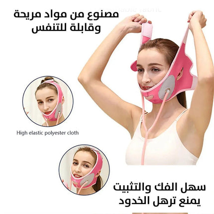 جهاز مساج لتنحيف وشد البشرة V - Fox small face correction 2393