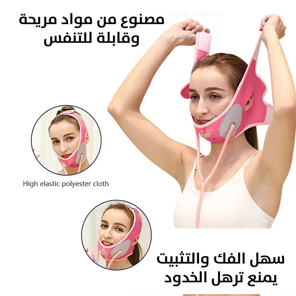 جهاز مساج لتنحيف وشد البشرة V - Fox small face correction 2393