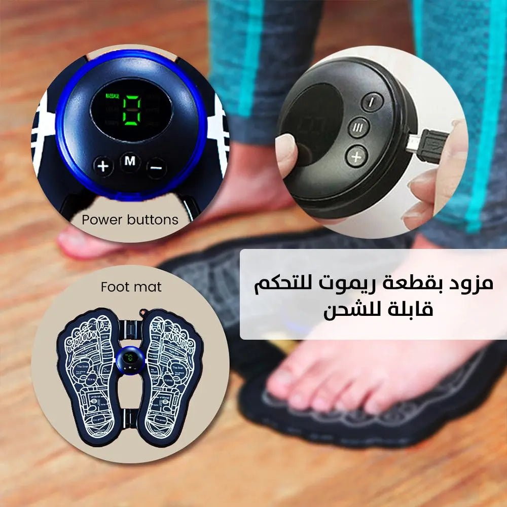 جهاز مساج وتدليك القدمين يعمل بالشحن EMS Foot Massager Electrical Muscle Stimulation 2612