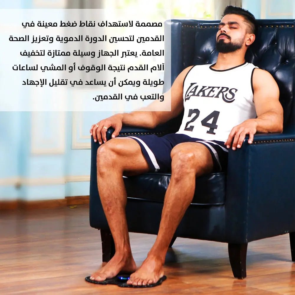 جهاز مساج وتدليك القدمين يعمل بالشحن EMS Foot Massager Electrical Muscle Stimulation 2612