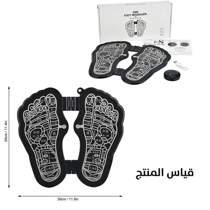جهاز مساج وتدليك القدمين يعمل بالشحن EMS Foot Massager Electrical Muscle Stimulation 2612