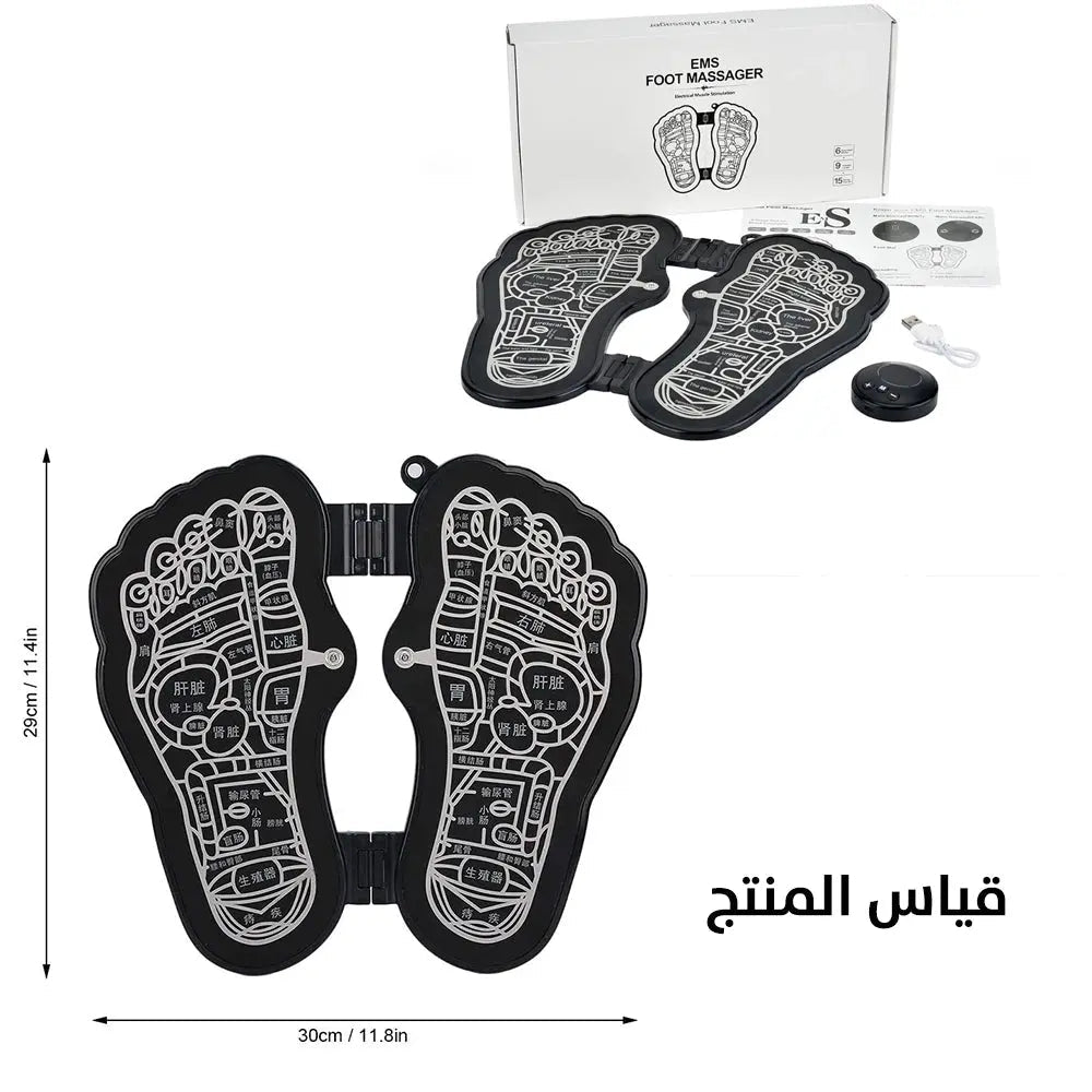 جهاز مساج وتدليك القدمين يعمل بالشحن EMS Foot Massager Electrical Muscle Stimulation 2612