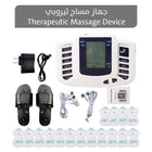 جهاز مساج ثيروبي Therapeutic Massage Device 2734