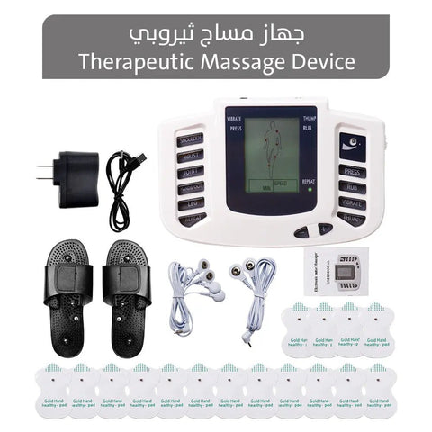 جهاز مساج ثيروبي Therapeutic Massage Device
