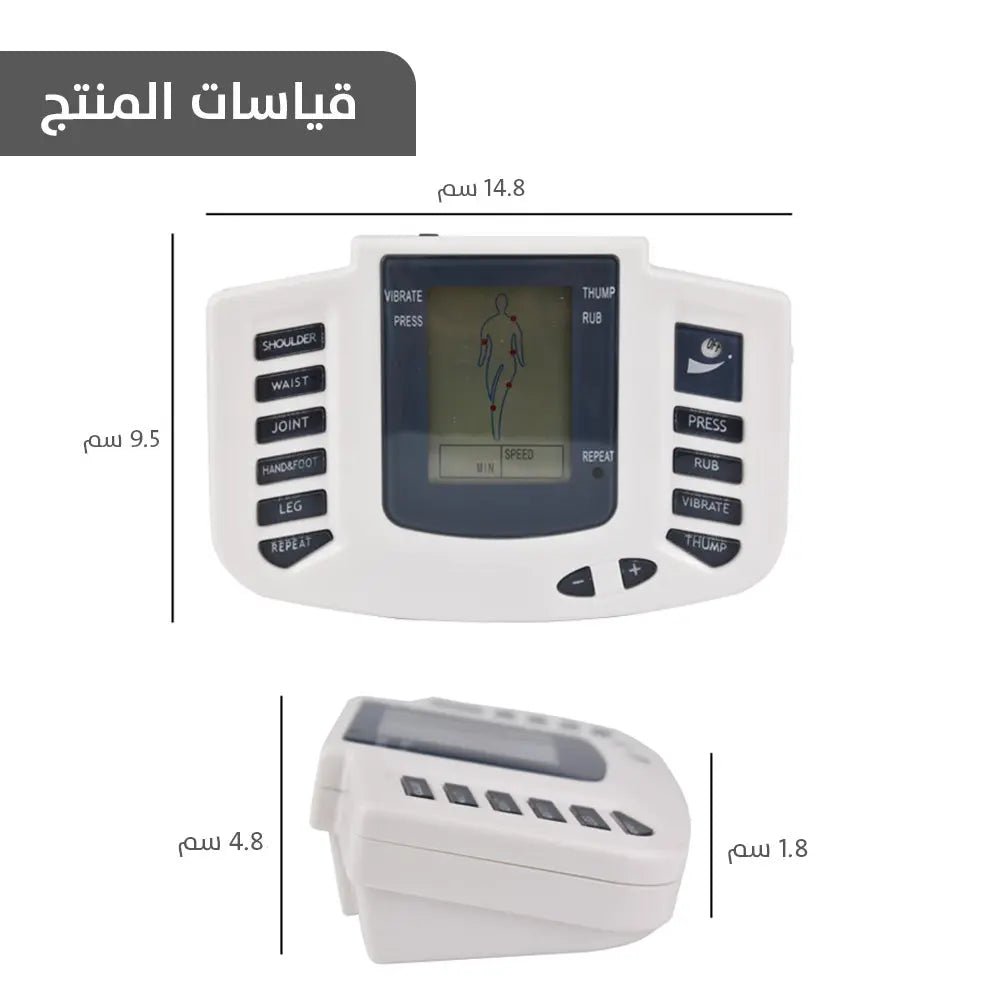 جهاز مساج ثيروبي Therapeutic Massage Device 2734