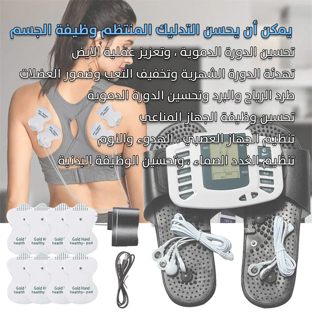 جهاز مساج ثيروبي Therapeutic Massage Device 2734