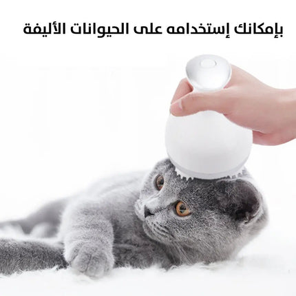 جهاز مساج يعمل بالشحن Rechargeable Massager 2340