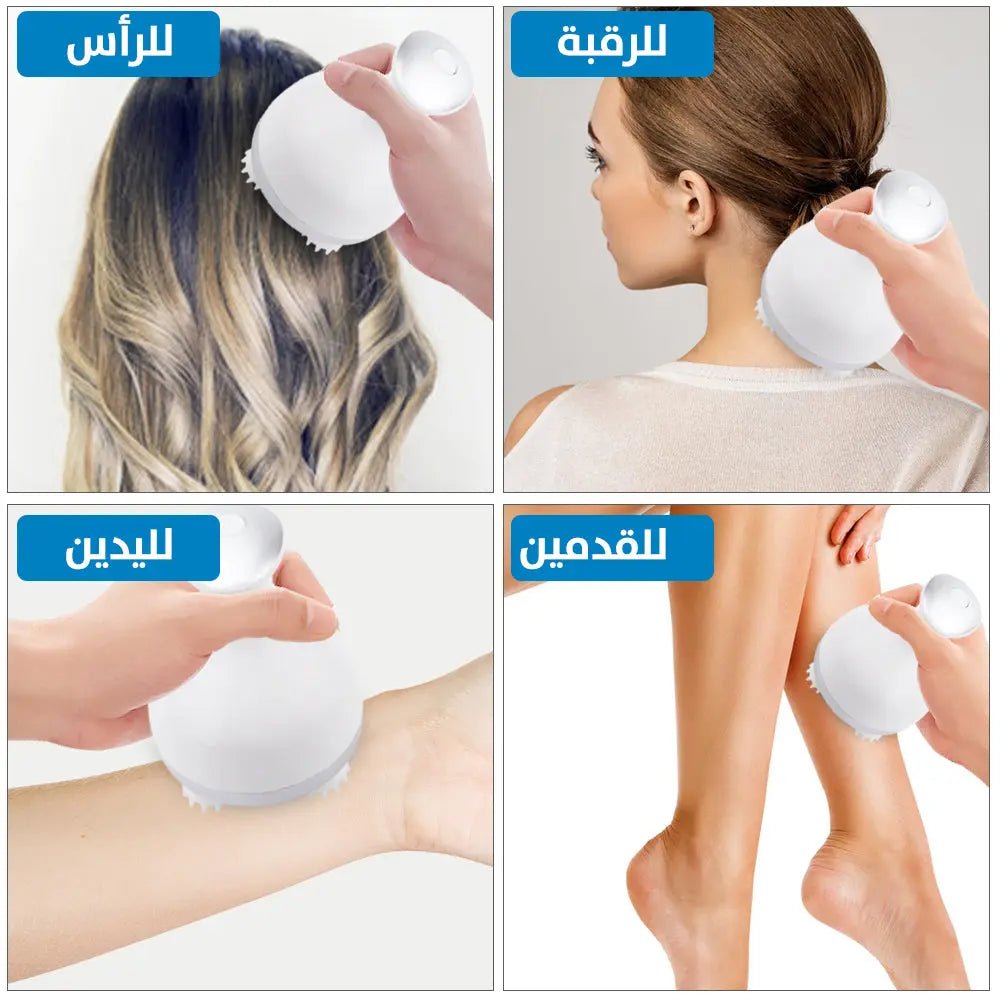 جهاز مساج يعمل بالشحن Rechargeable Massager 2340