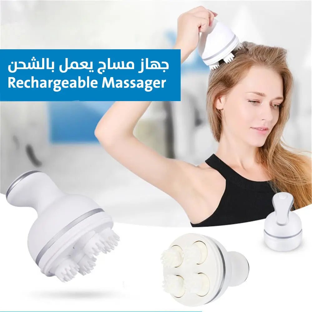 جهاز مساج يعمل بالشحن Rechargeable Massager 2340