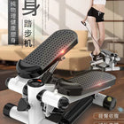 جهاز ميني ستيبر للرياضة 1937