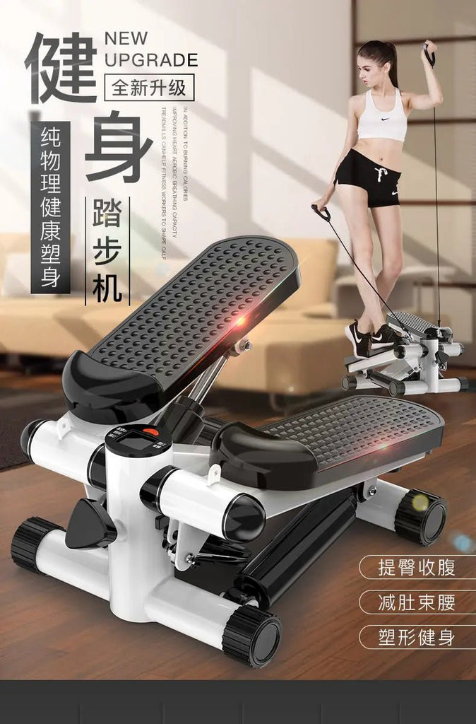 جهاز ميني ستيبر للرياضة 1937