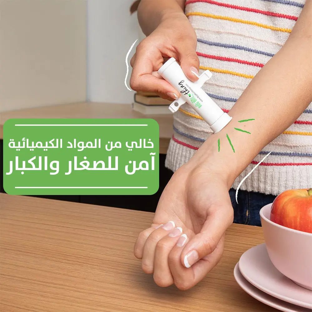 جهاز سحب سم الحشرات من الجلد 2812