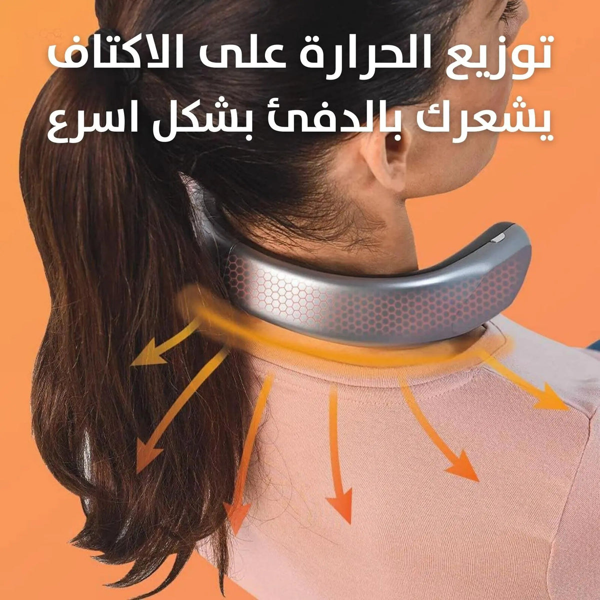 جهاز تدفئة شحن للرقبة Wearable Neck Heater for Cold Winters (handy heater) 3026
