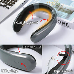 جهاز تدفئة شحن للرقبة Wearable Neck Heater for Cold Winters (handy heater) 3026