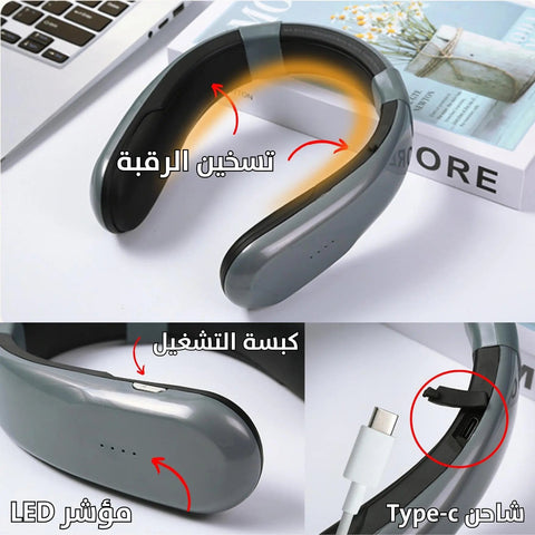 جهاز تدفئة شحن للرقبة Wearable Neck Heater for Cold Winters (handy heater)