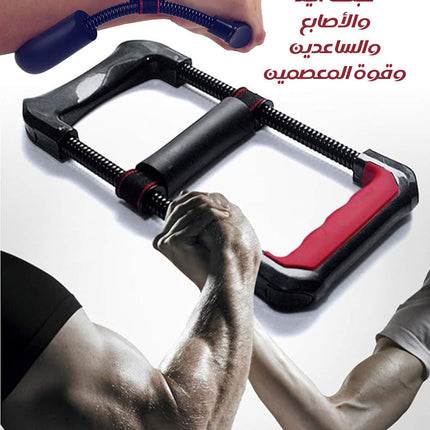 جهاز تقوية الذراع والساعد والمعصم Wrist Strengthener  الرياضة والترفيه