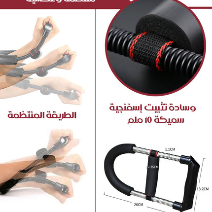 جهاز تقوية الذراع والساعد والمعصم Wrist Strengthener  الرياضة والترفيه