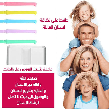 جهاز تنظيف الاسنان بماء خنفية المنزل 1572