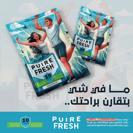 جل للعناية بالمناطق الحساسة والاقدام لمده اقلها 10 ايام PUREFRESH Gel  منتجات عناية