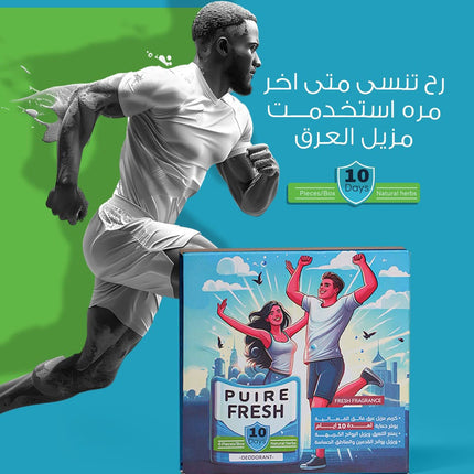 جل للعناية بالمناطق الحساسة والاقدام لمده اقلها 10 ايام PUREFRESH Gel  منتجات عناية