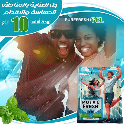 جل للعناية بالمناطق الحساسة والاقدام لمده اقلها 10 ايام PUREFRESH Gel  منتجات عناية