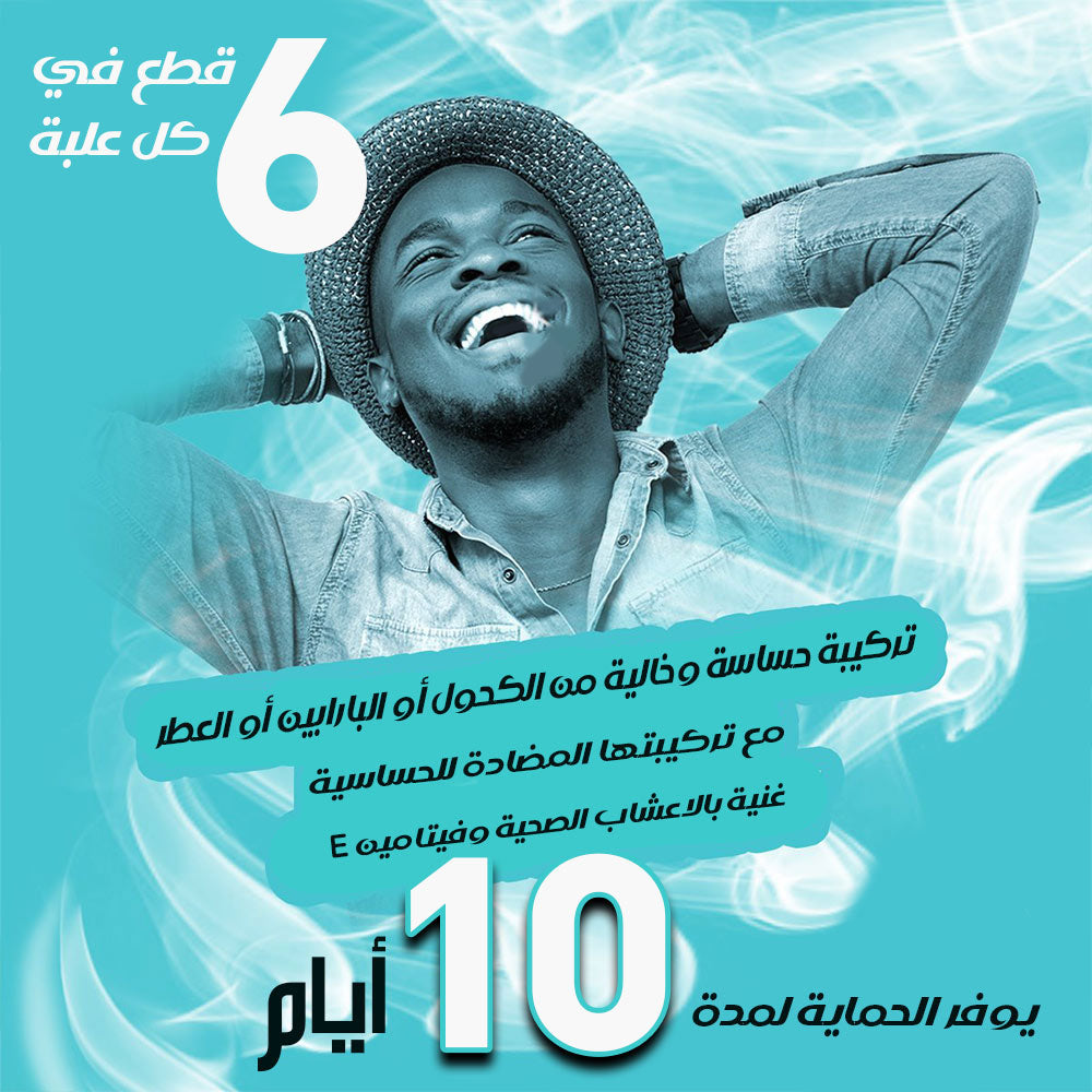 جل للعناية بالمناطق الحساسة والاقدام لمده اقلها 10 ايام PUREFRESH Gel  منتجات عناية